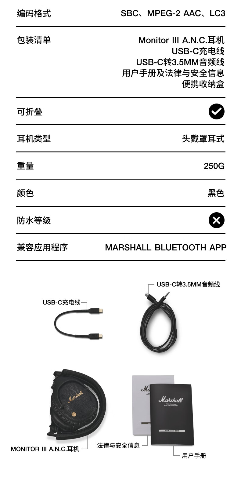 应急预案 第9页