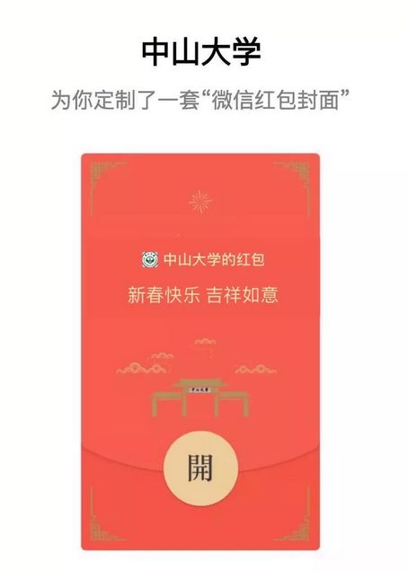 专属红包最新制作步骤指南，打造个性化红包新体验