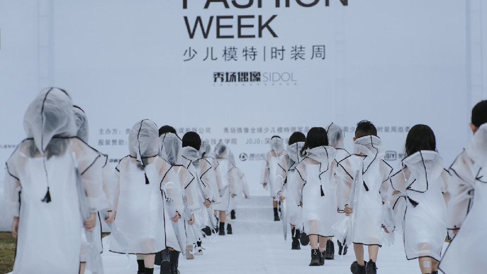 最新童装秀，自然美景中的童梦之旅探索