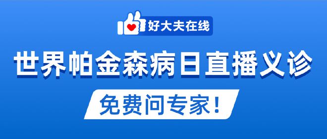 如何成为优秀医生的最新指南，最新好大夫的步骤指南