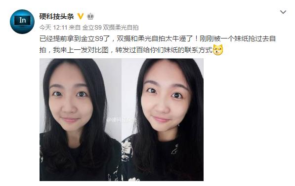 东莞环保检测验收 第14页