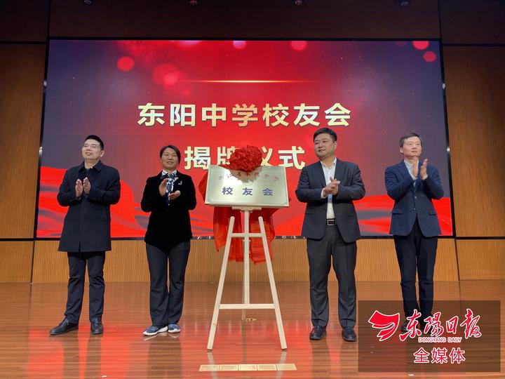 东阳最新少将，闪耀星辰下的英雄传奇