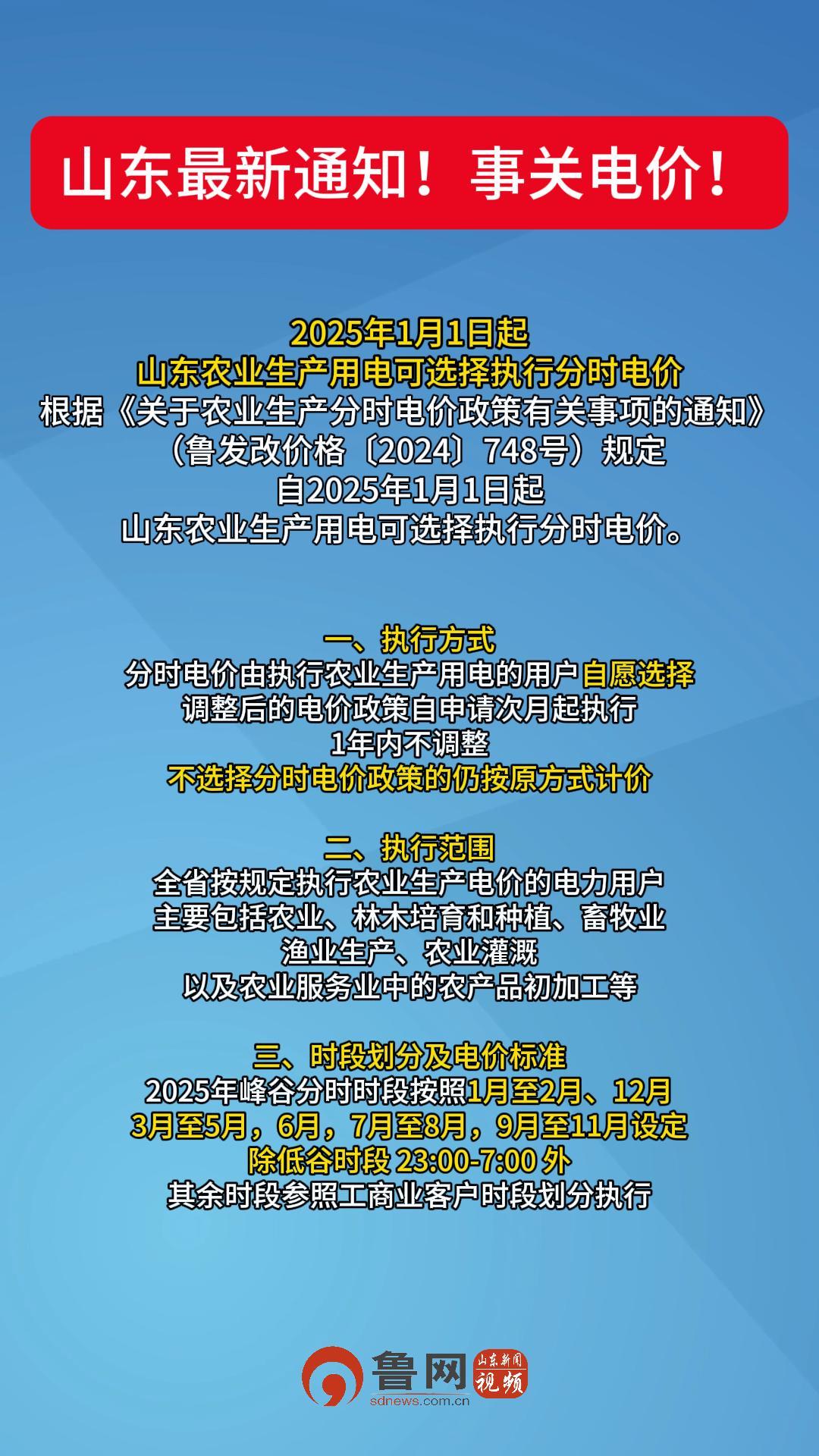 注塑环评 第9页
