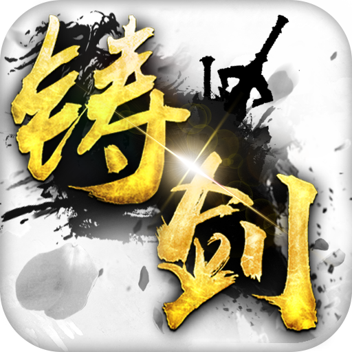 小巷神秘剑坊探秘，最新炼剑技艺一览