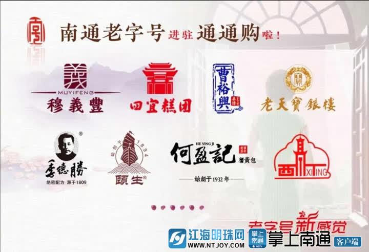 南通最新肺炎背后的秘密，时光深处的小巷特色小店