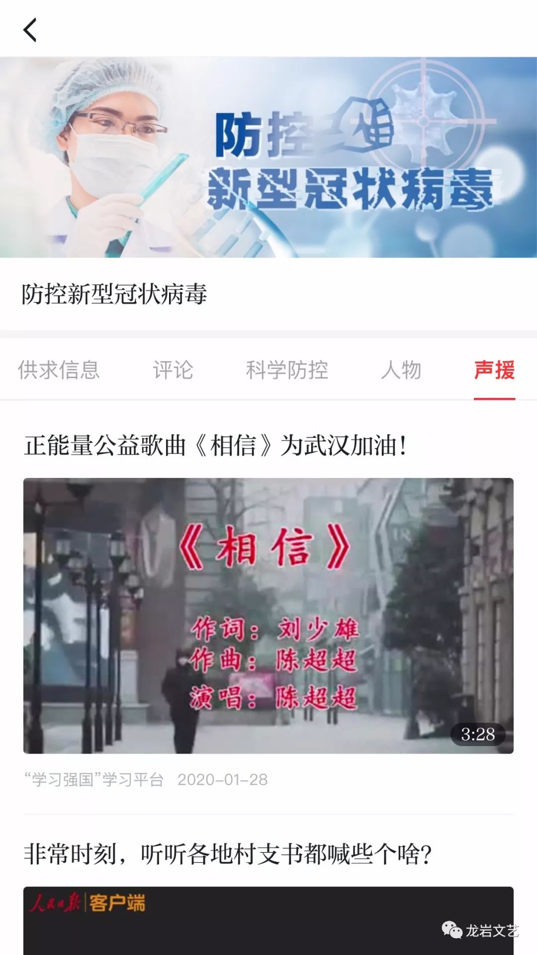 科技重塑防护体验，引领疫情下的健康生活新潮流